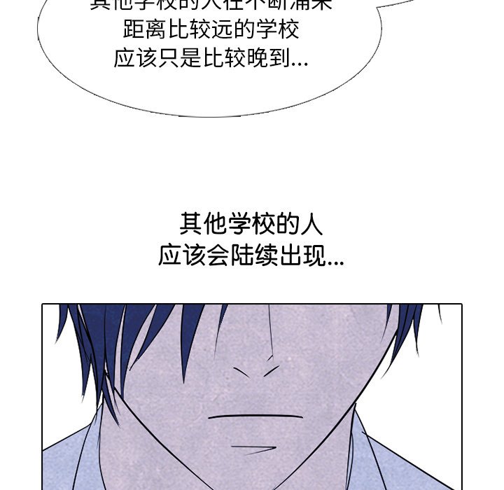 第267话 第 42 页