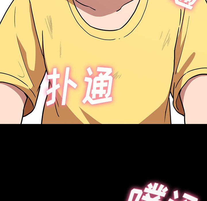 第51话 第 58 页