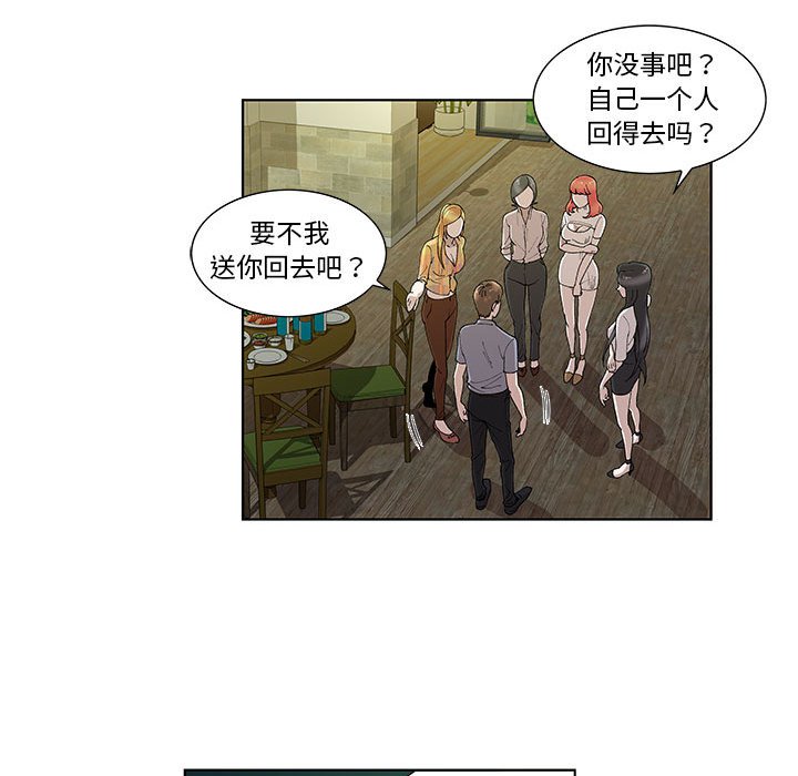 第10话 第 80 页