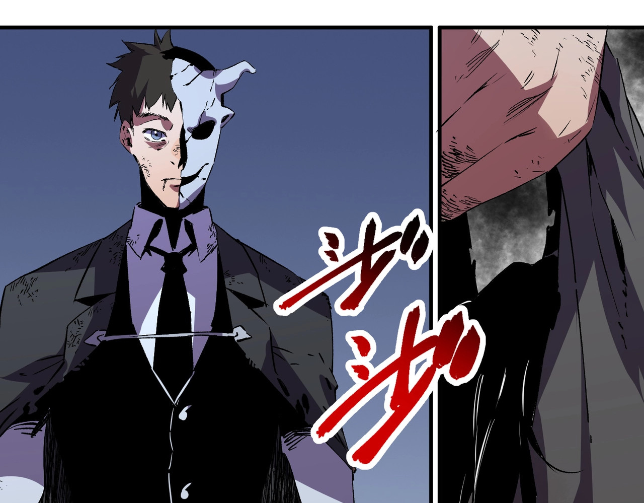 第57话 第三职业天赋解锁！ 第 26 页