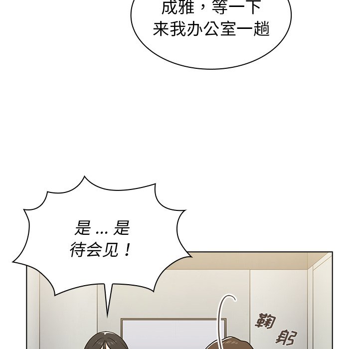 第6话 第 29 页
