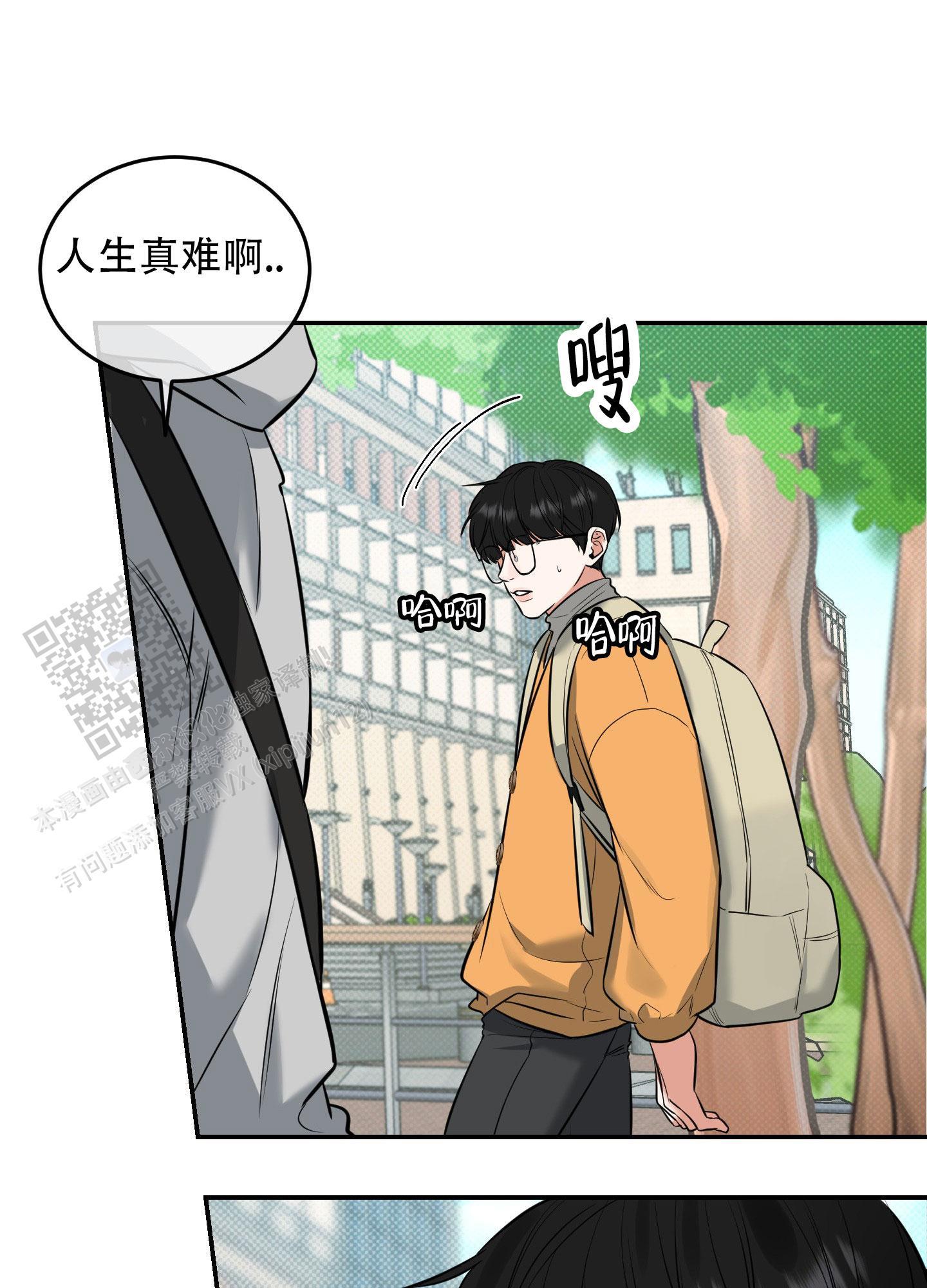 第7话 绝对不能逃避 第 28 页