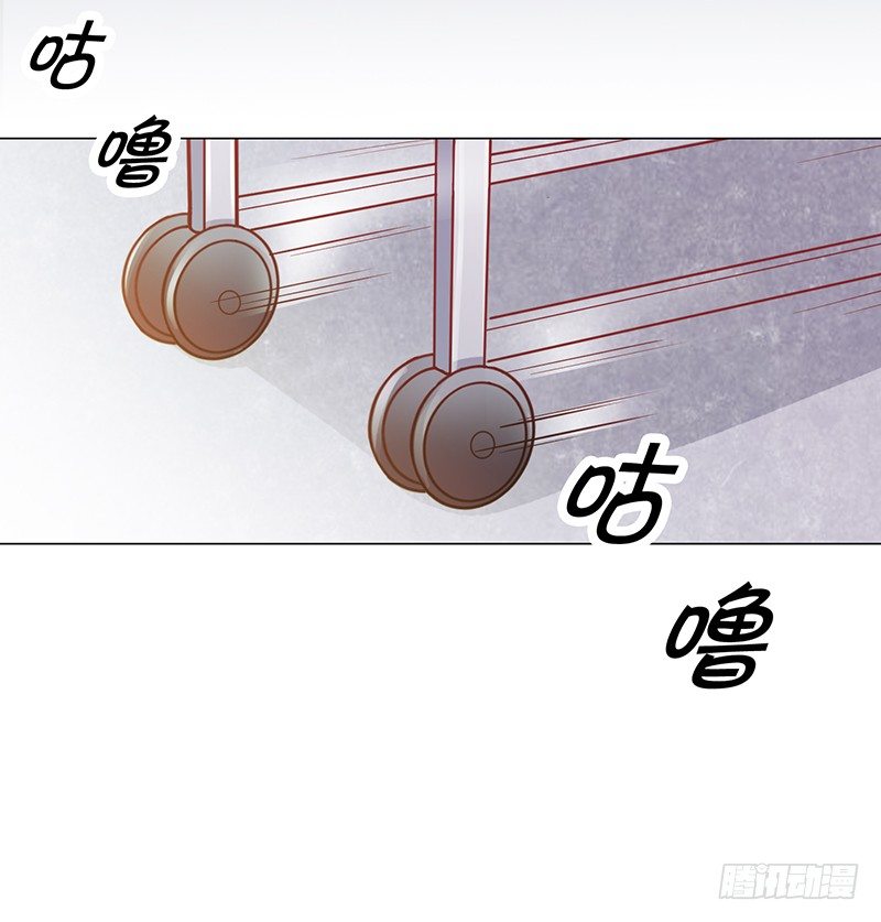 046 这次，我真的等到你了 第 11 页