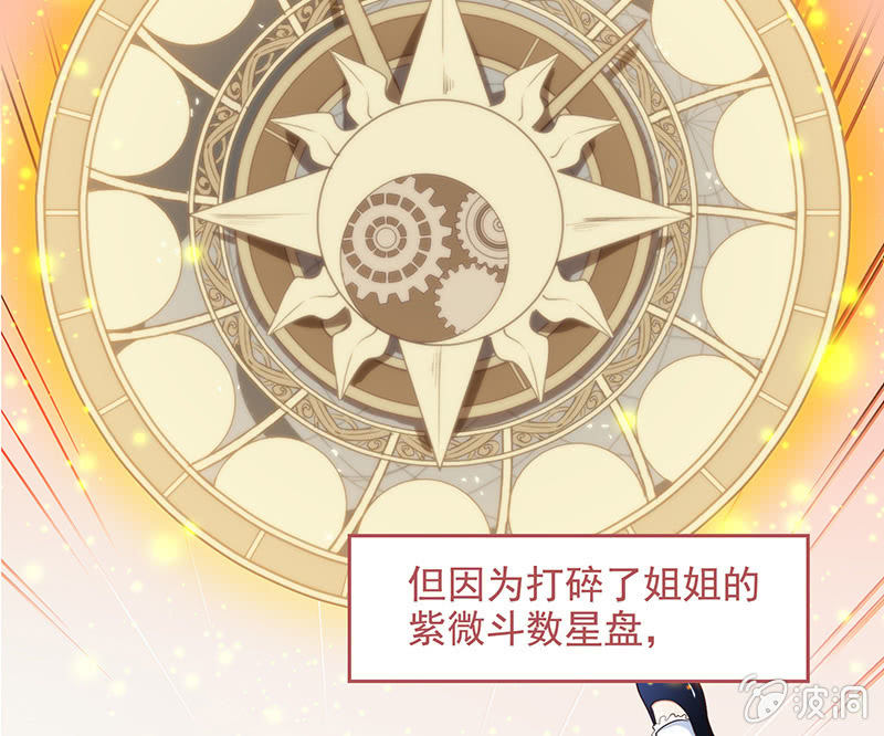 第六十一回 第 17 页
