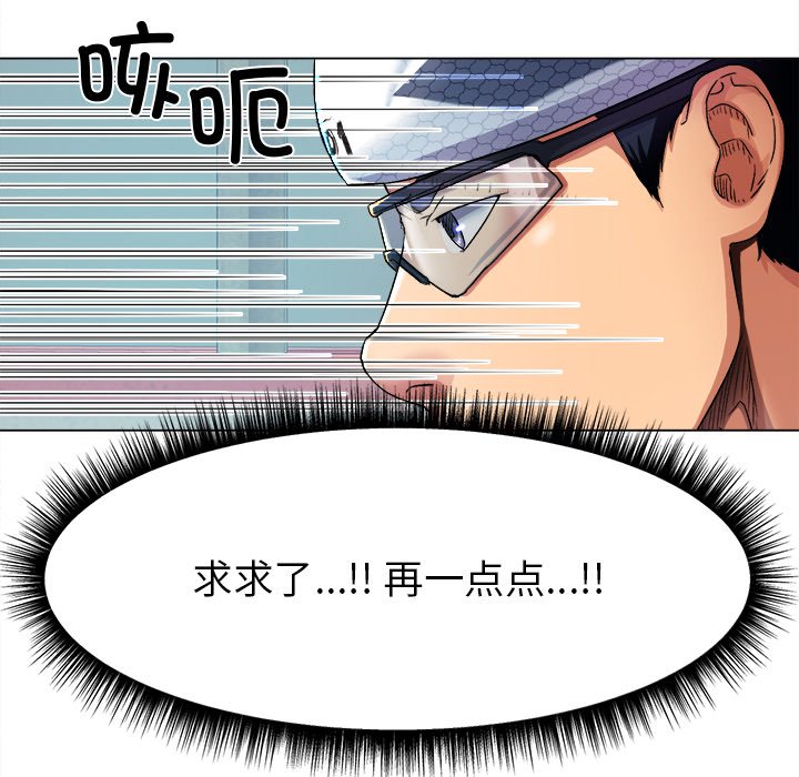 第1话 第 19 页