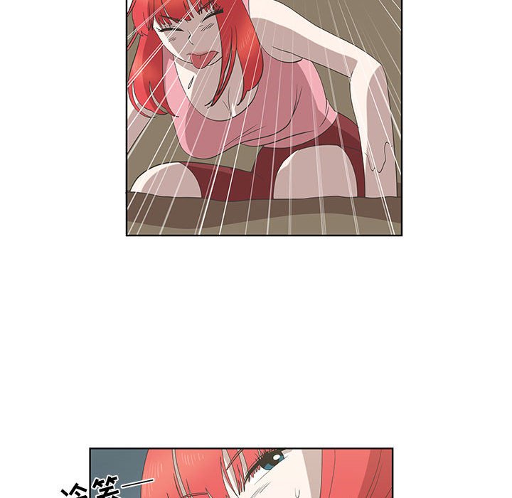 第24话 第 21 页