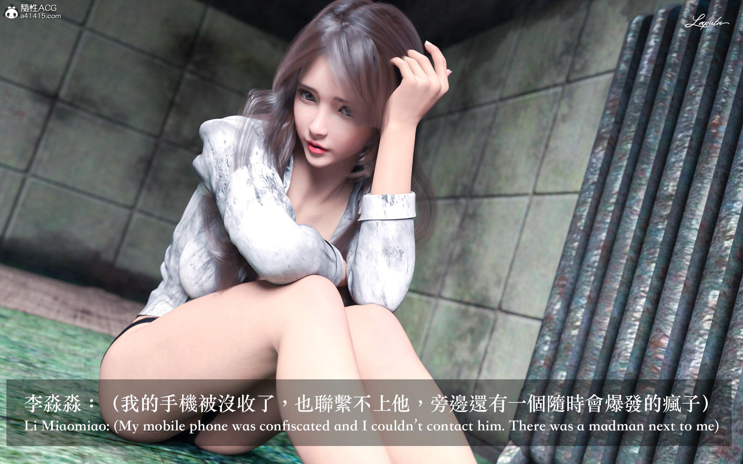 妄想剧场 II 絶美老闆 2 第 160 页