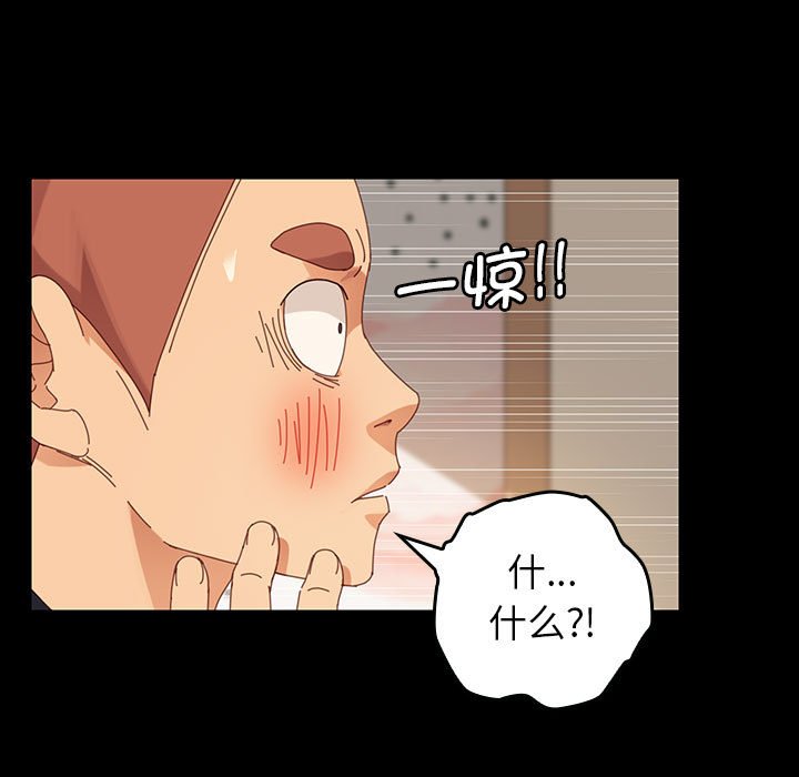 第8话 第 67 页