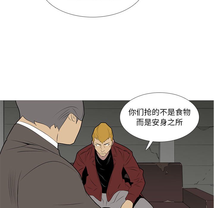 第19话 第 107 页
