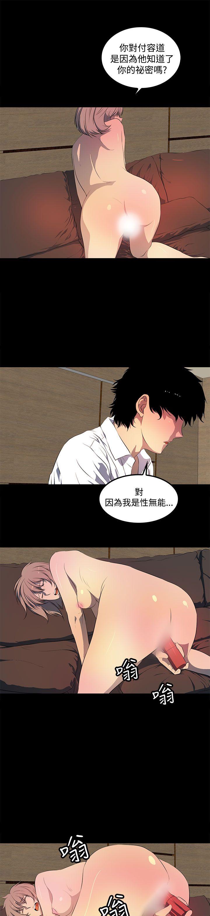 第42话 第 5 页