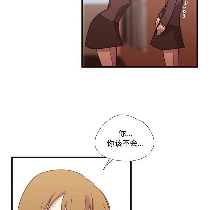 第18话 第 8 页