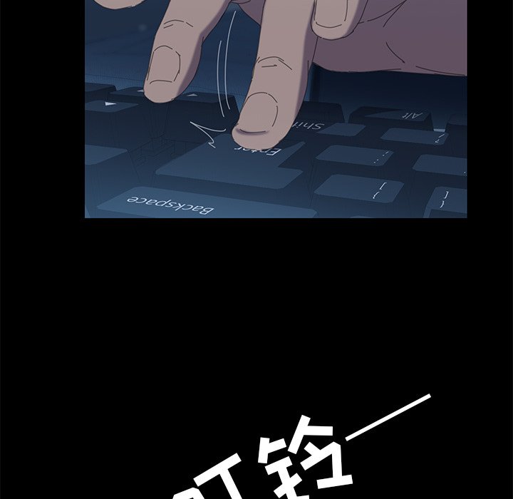 第6话 第 39 页