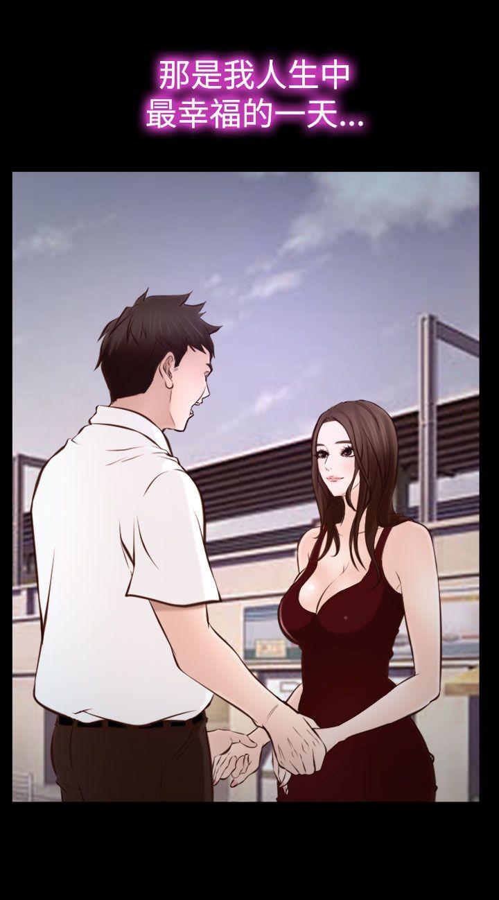 第16话 第 8 页