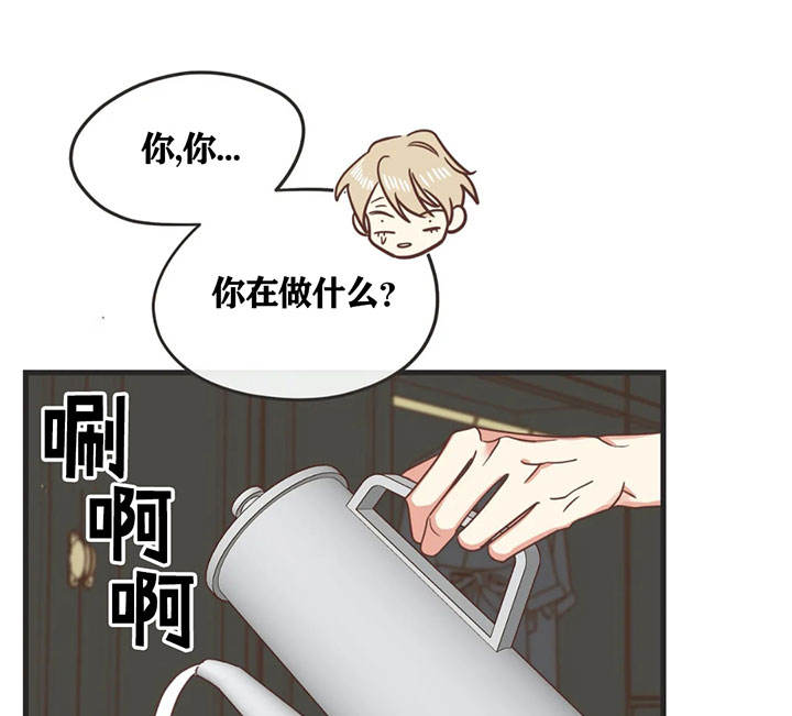 第136话 第136话 第 31 页