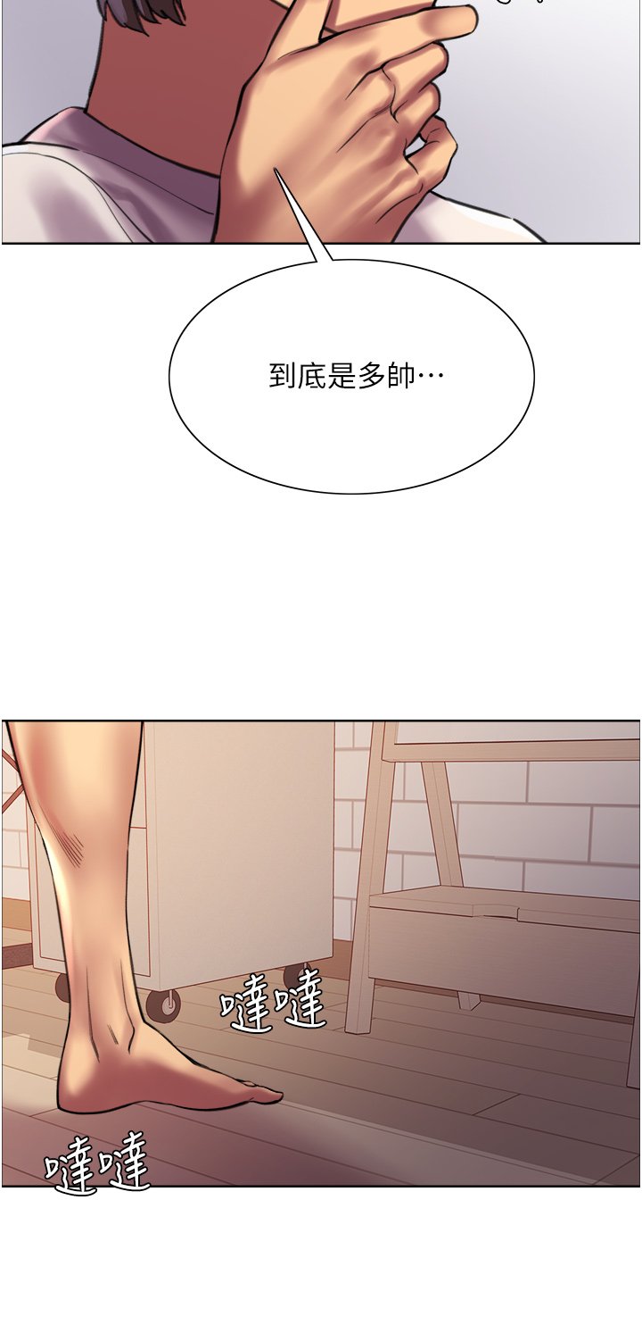 第24话 - 一插进去就高潮的早洩鲍 第 22 页