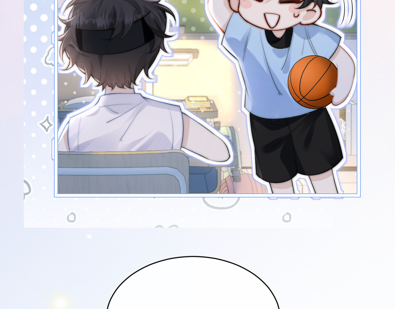 第24话 跟紧我 第 6 页