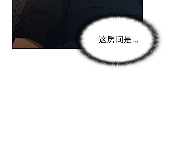 第18话 第 81 页