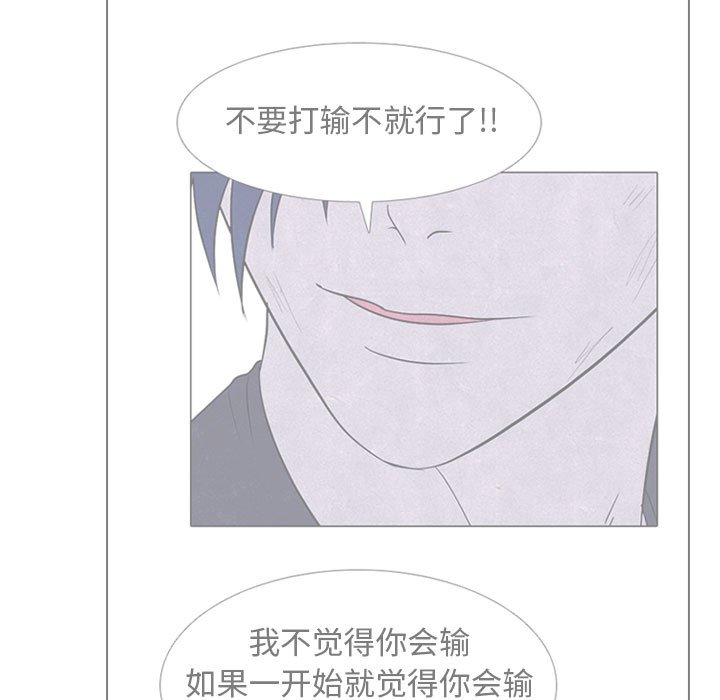 第275话 第 121 页