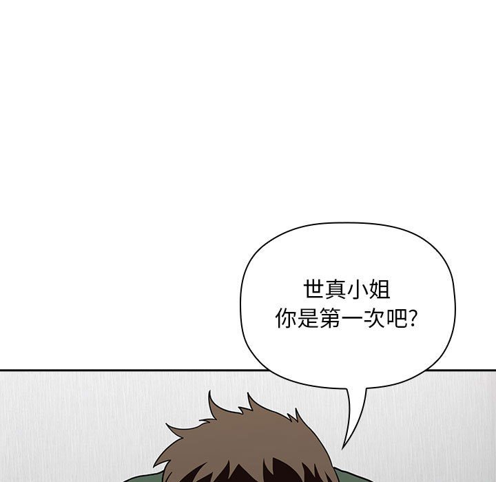 第21话 第 149 页
