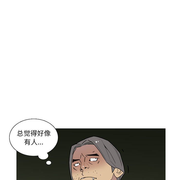 第12话 第 61 页