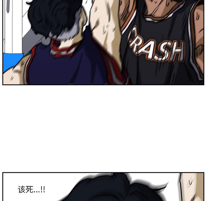 第61话 第 104 页