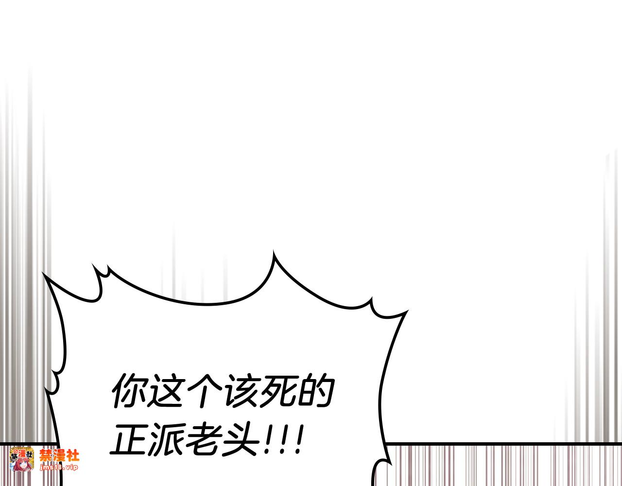 第65话 崩溃！ 第 25 页
