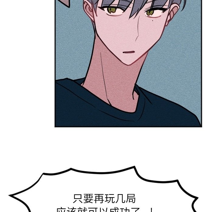 第37话 第 51 页