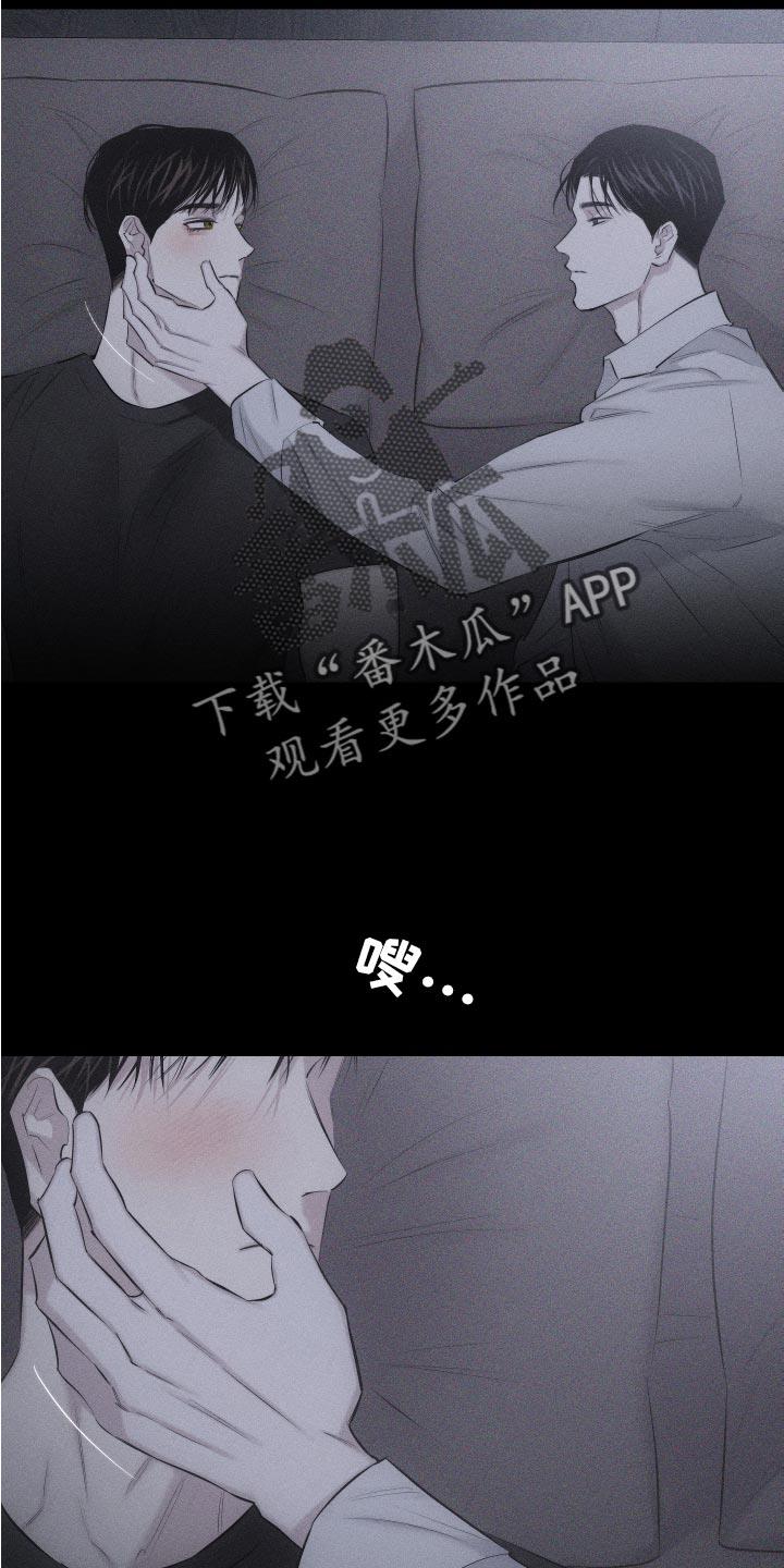 第13话 很孤单吗 第 20 页