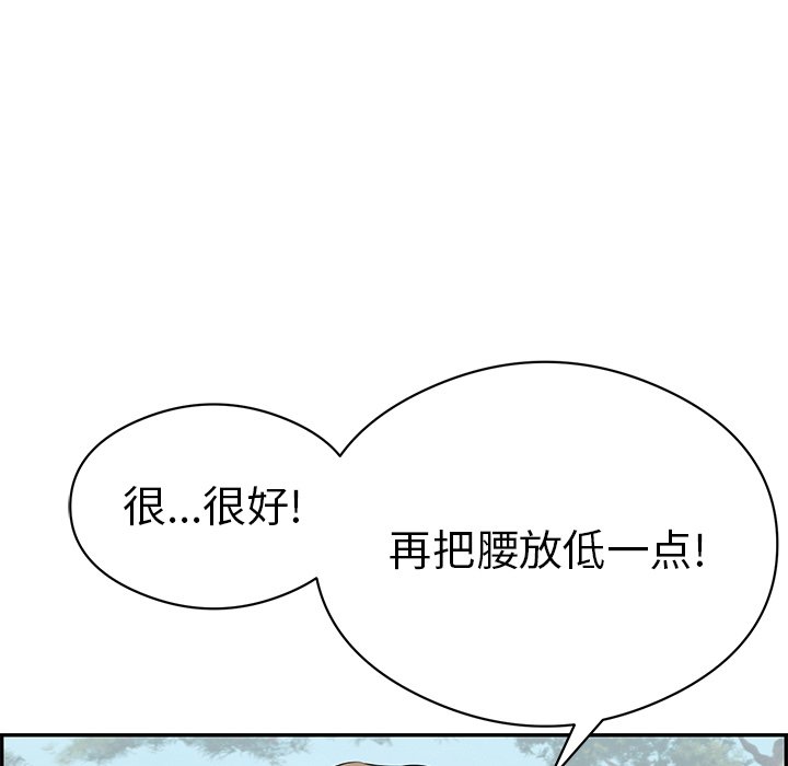 第77话 第 8 页