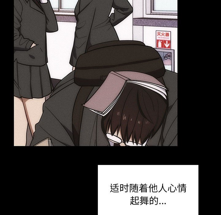第35话 第 100 页
