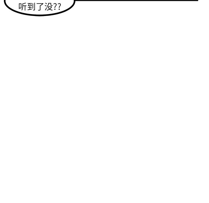 第58话 第 58 页