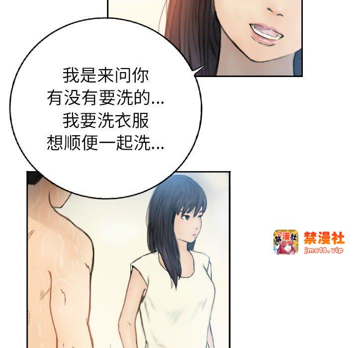 第1话 第 61 页
