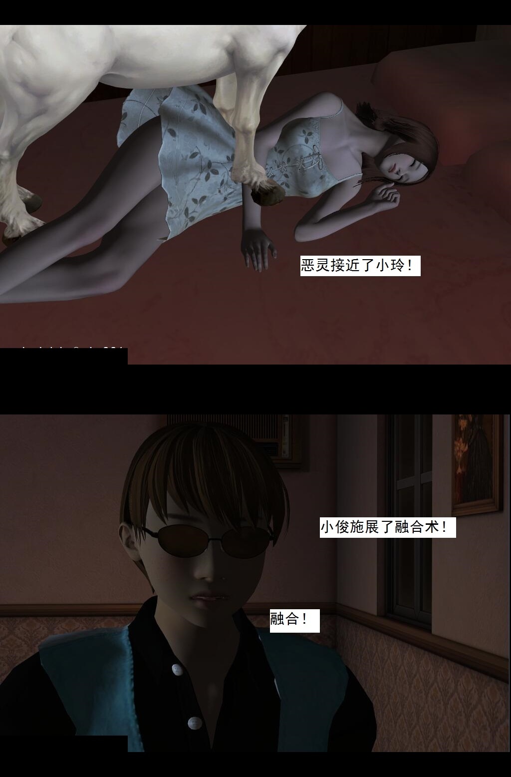 10 实验【下】 第 15 页