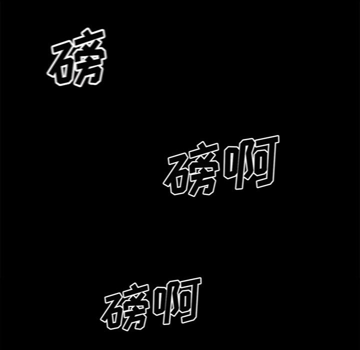 第84话 第 23 页