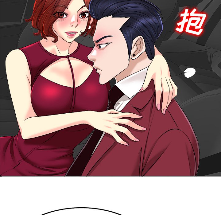 第40话 第 57 页