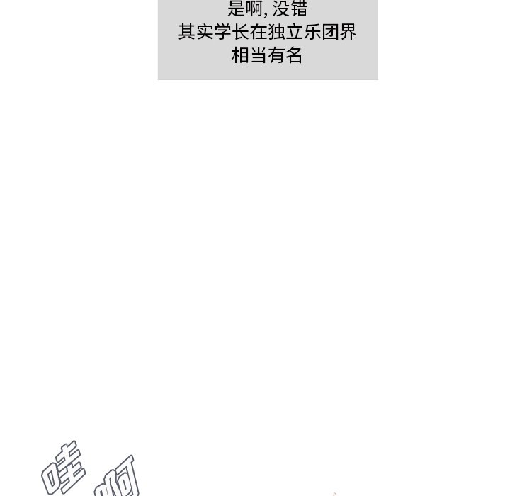 第6话 第 70 页