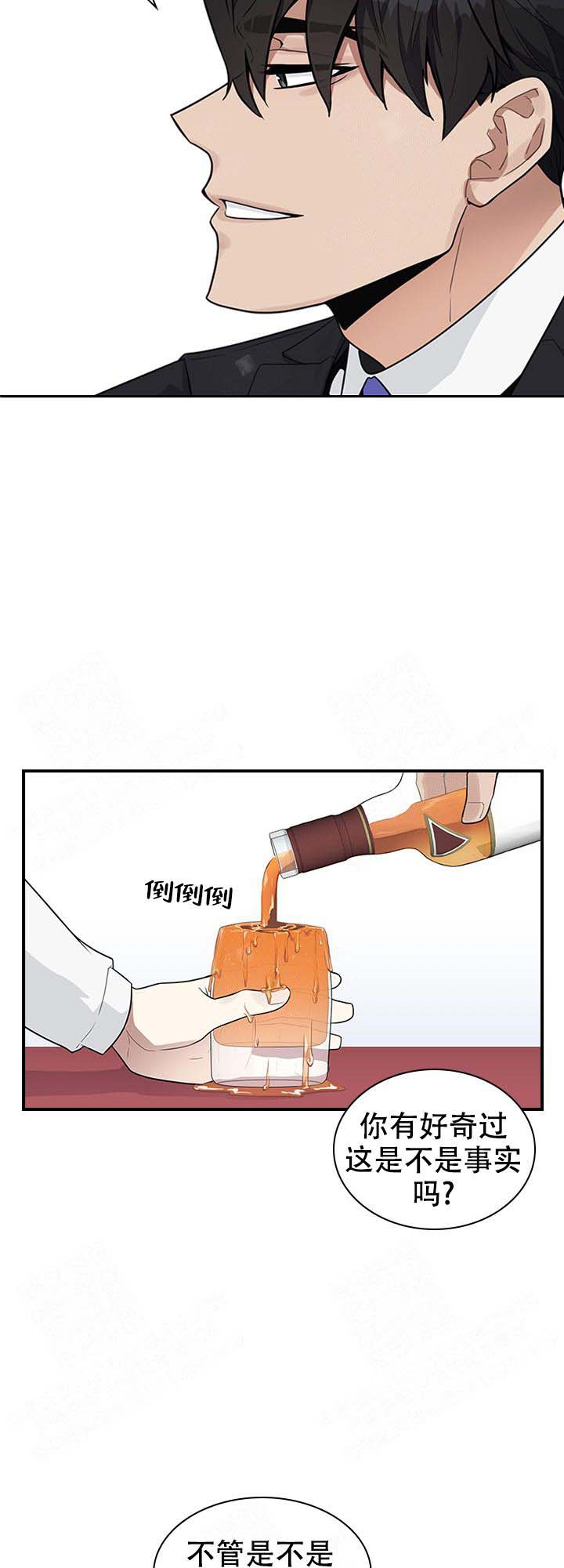 第3话 第3话 第 3 页