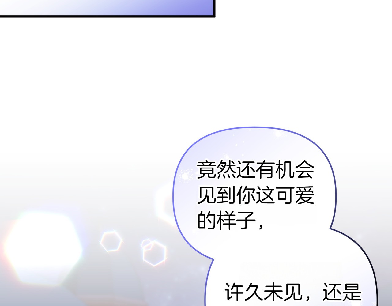 第56话 坦白 第 34 页