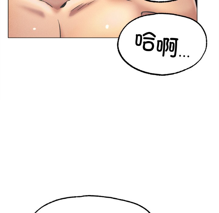 第7话 第 74 页