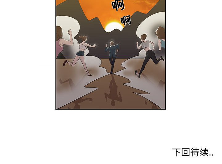 第3话 第 66 页