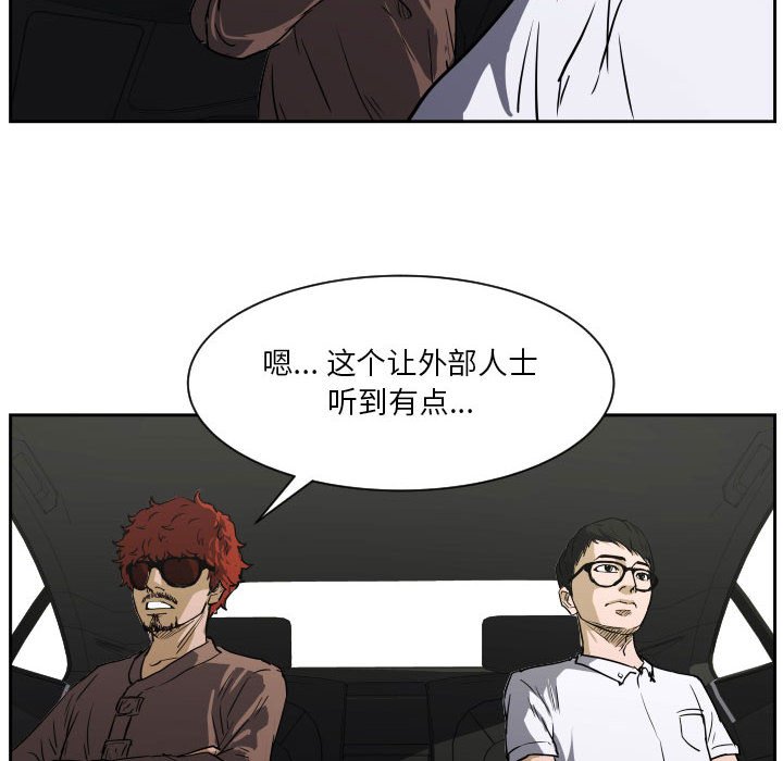 第62话 第 26 页