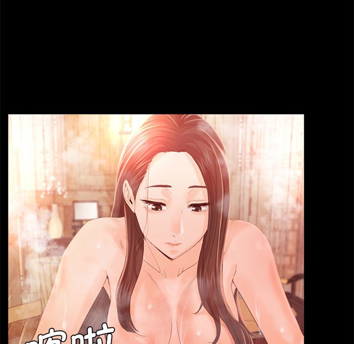 第5话 第 6 页