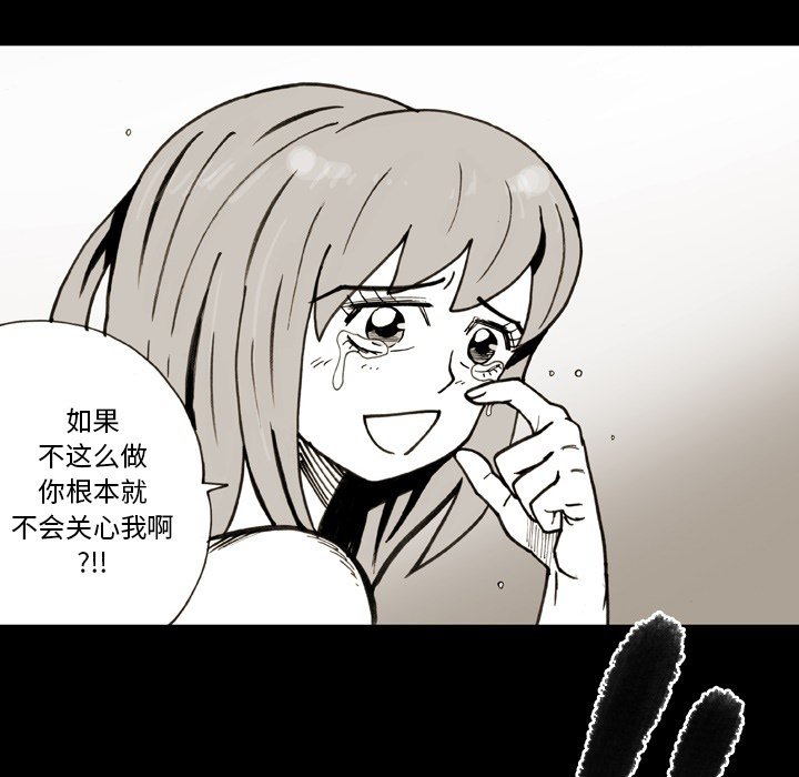 第62话 第 17 页