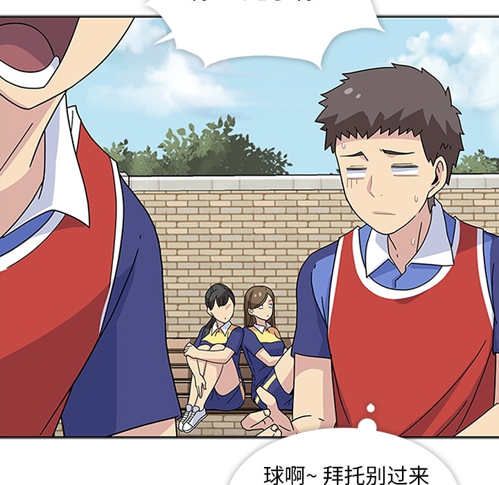 第4话 第 27 页