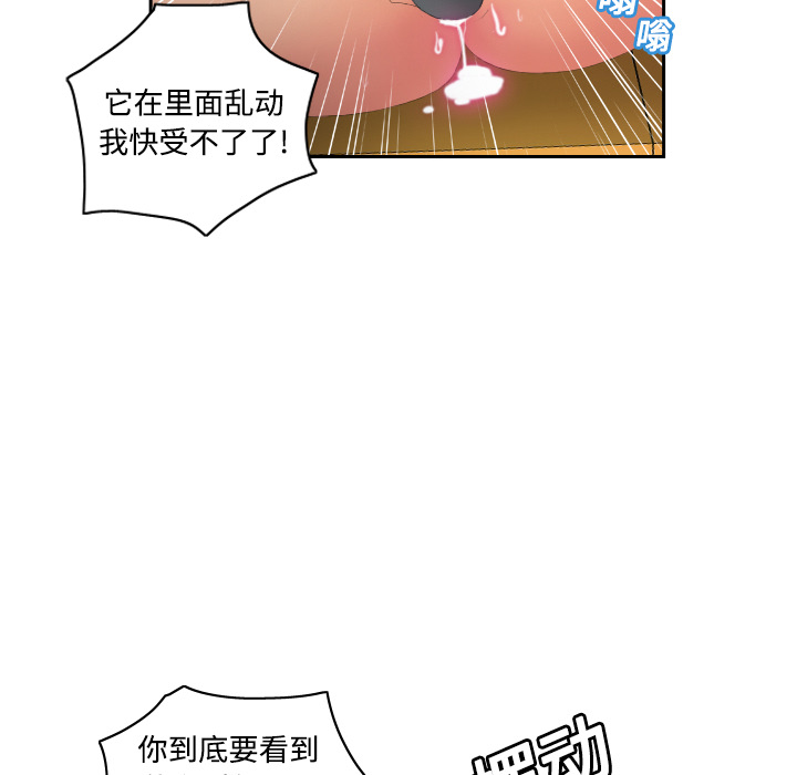 第4话 第 115 页