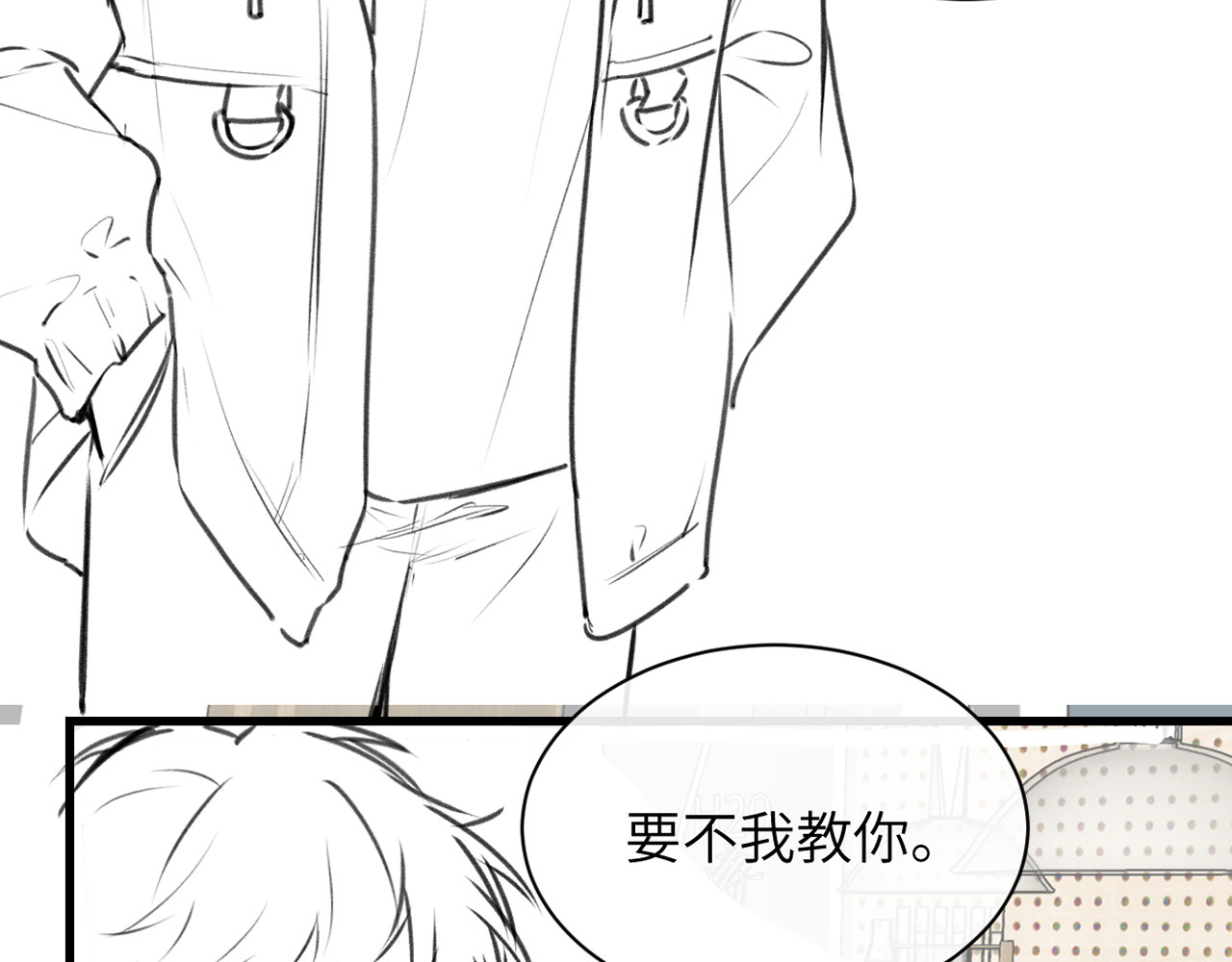 第34话 擦不掉，躲不开 第 102 页