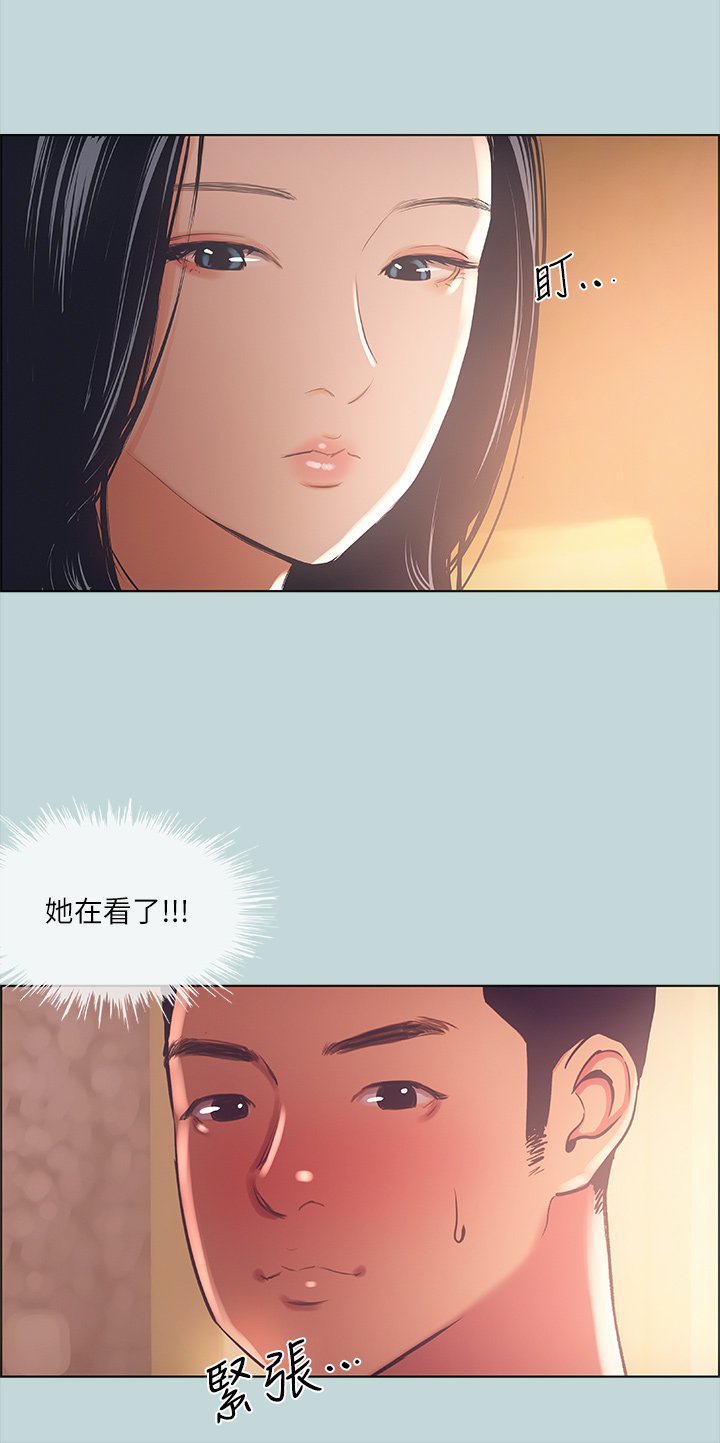 第44话 - 我要让你鸡痒难耐 第 21 页