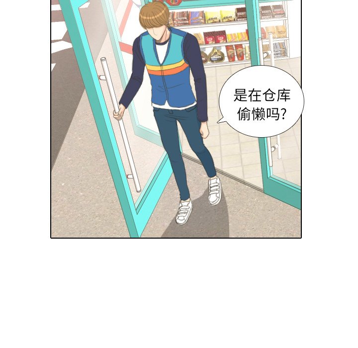 第15话 第 37 页