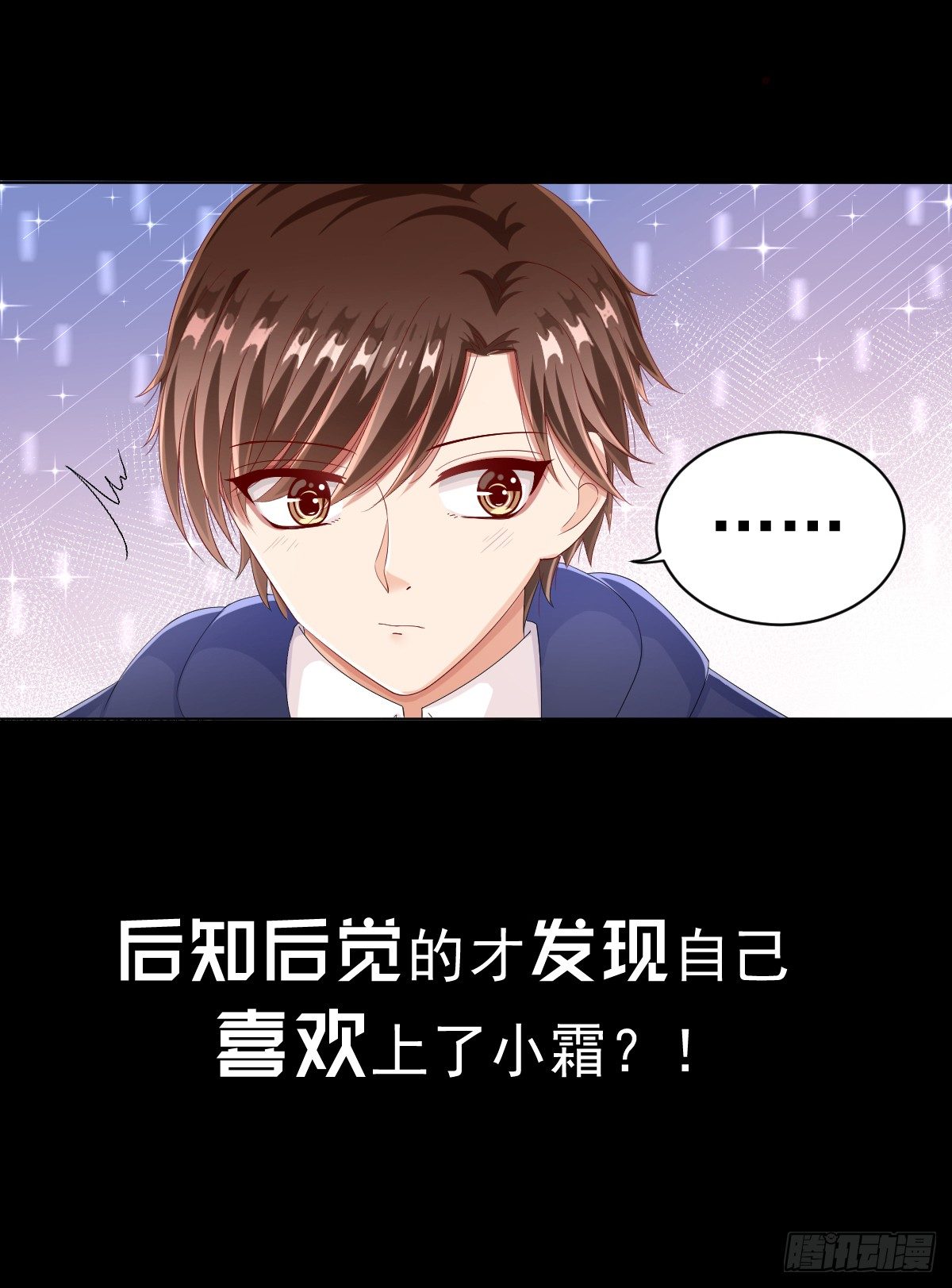 预告 第 20 页