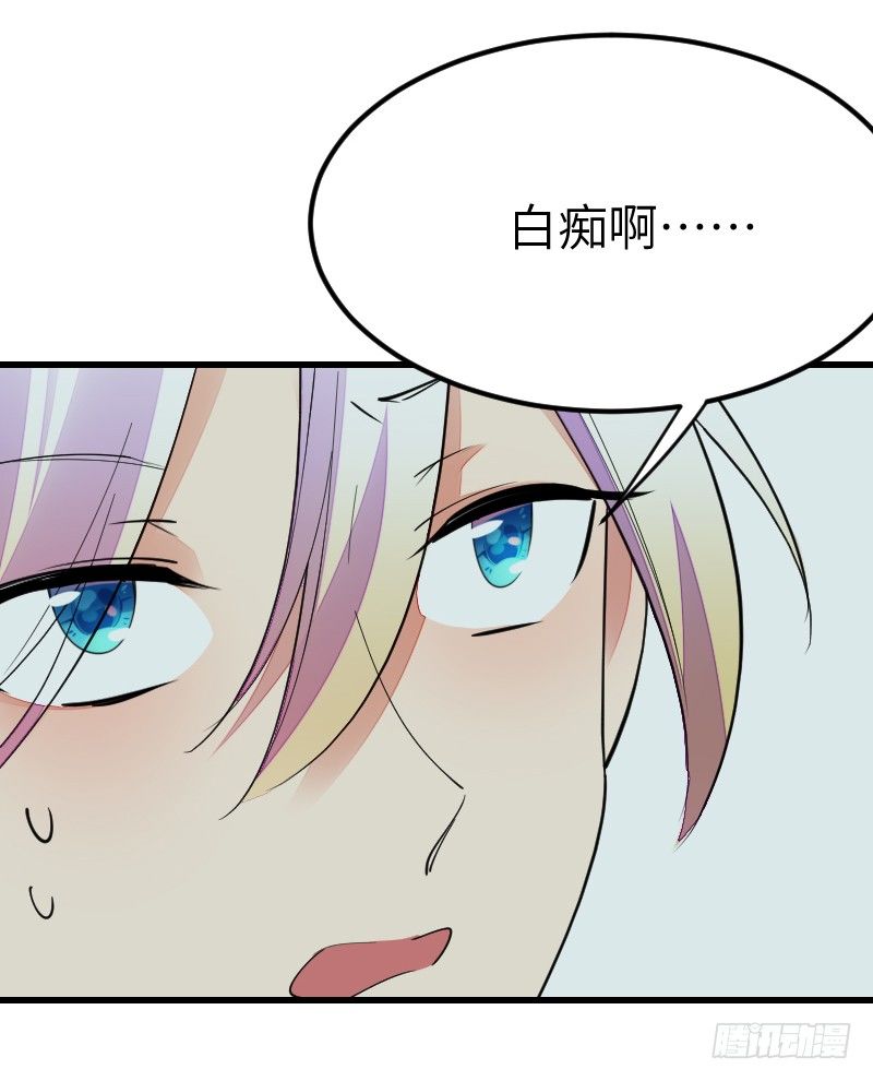 第十四话 第 22 页